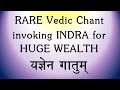 RARE Vedic Chant Invoking INDRA For Huge Wealth Rig Veda Ghana Patha Sri K Suresh