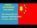 Top Universities for Business Administration Under CSC | Chinese Government Scholarship