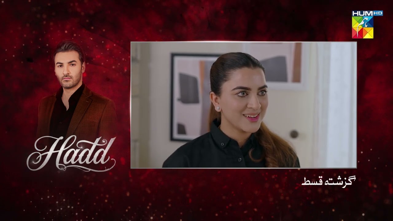Hadd - Episode 61 Recap - 24th May 2026 [ Nabeel Zuberi, Minsa Malik & Arsalan Asad Butt ] HUM TV