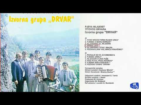 Izvorna Grupa Drvar - Krsna Liko - (Audio 1985)