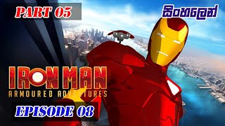 Iron Man - Ep 22 SINHALA CARTOON