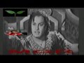 MGR PUNCH MARMAYOGI2