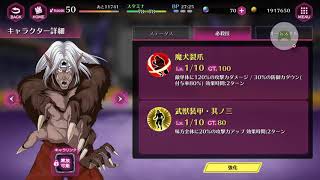 【マジバト】陽幻海や体桑原もってない方へ。#57