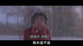 Download lagu 【冰川消失那天Lost Glacier】张哲瀚Zhang Zhehan 情人节快乐 Happy Valentines Day love Letter mp3 Download lagu 【冰川消失那天Lost Glacier】张哲瀚Zhang Zhehan 情人节快乐 Happy Valentines Day love Letter mp3