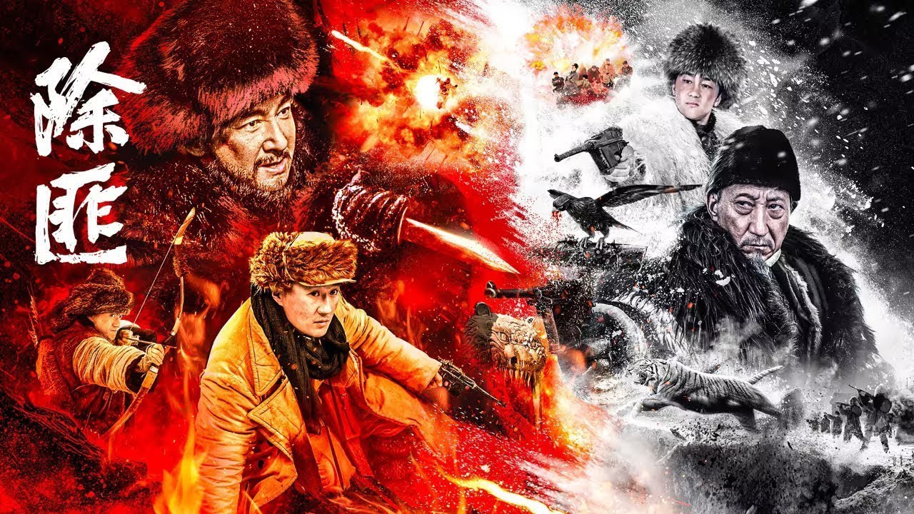 Trailer thumbnail