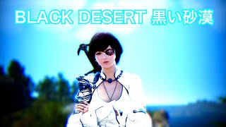 #258 MMORPG PS5 黒い砂漠 プレゼントBOX全部開け。実況あり