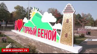 Чечня готовится к ежегодному фестивалю «Беноевская весна» 
