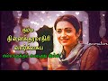 96 Whatsapp Status Love WhatsApp Status Madesh Rdm