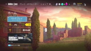 なめくじAIMやで？＜レインボーシックスシージ＞