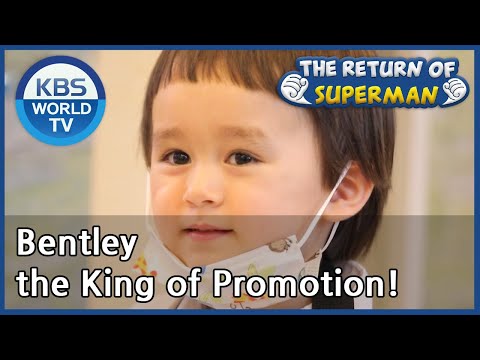 Bentley the King of Promotion! [The Return of Superman/ ENG / 2020.08.09]