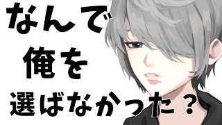 俺が実況グループのリーダーをクビになった理由がようやく判明した。