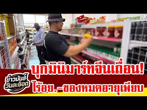 คลิกเพื่อดูคลิปวิดีโอ