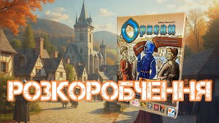 Розпаковка від каналу "Ігровий затишок"