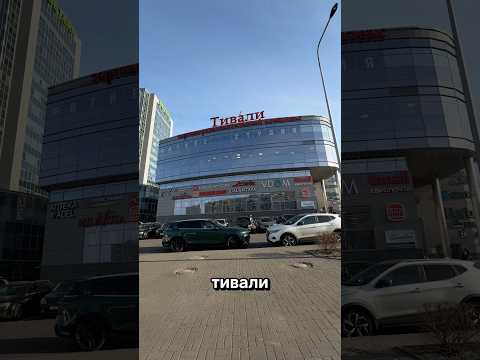Купить торговое помещение, г. Минск, ул. Притыцкого, 29
