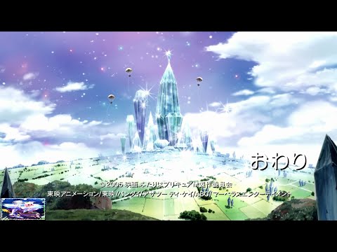 Futari wa Precure Max Heart Kokoro no Chikara Shizuka Kudo
