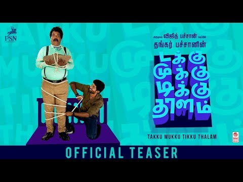 Takku Mukku Tikku Thalam - Teaser