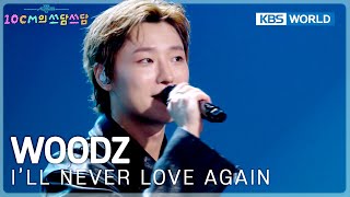 Download lagu WOODZ - I’ll Never Love Again (The Seasons) | KBS WORLD TV 251010 mp3