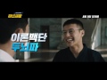 Midnight Runners - 30 Seconds Trailer 2
