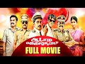 Aadama Jaichomada Tamil Full Comedy Movie Bobby Simha Karunakaran Vijayalakshmi MSK Movies