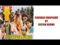 Sundara Swapname G Devarajan P Bhaskaran Deepak Varma