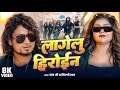 Video Mani Meraj लागेलु हिरोइन Chand Jee Vannu Lagelu Heroin Shilpi Raj Bhoj