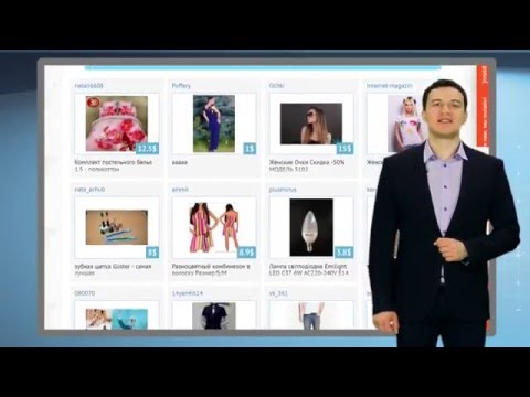 Торговая платформа для продаж Puffery!