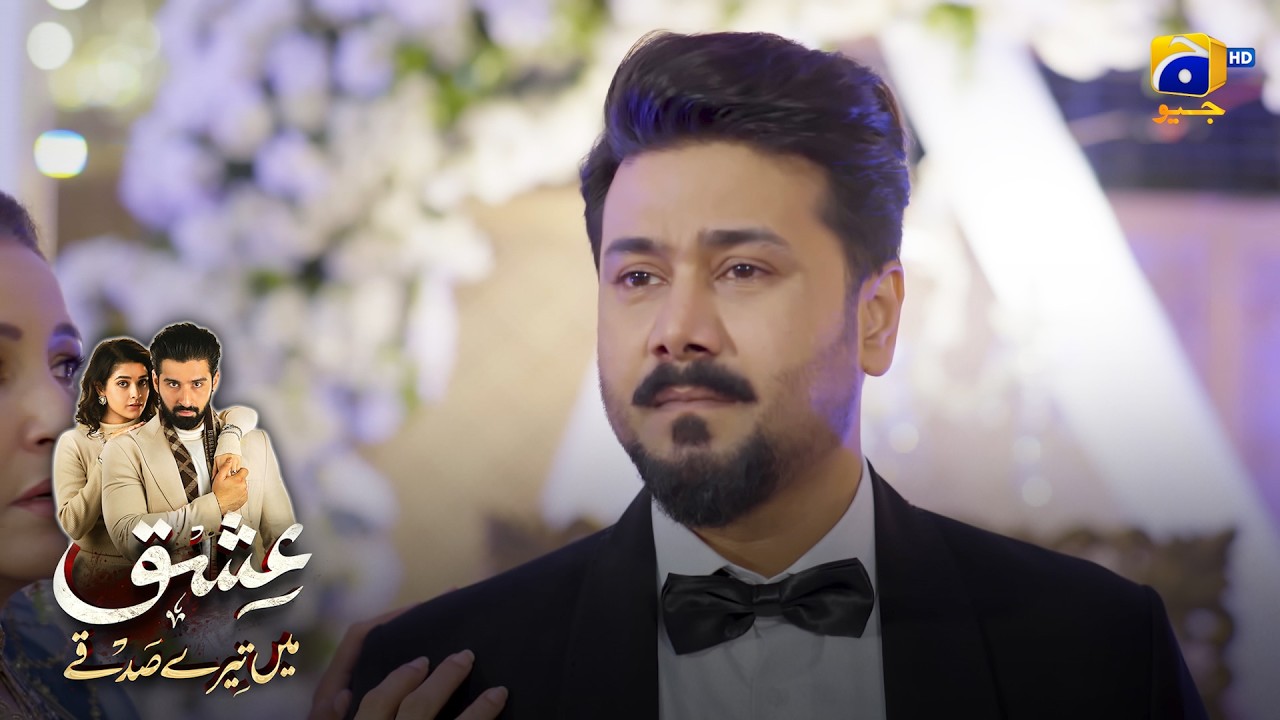 Abhi Ke Abhi Apni Biwi Ko Talaq Dou, Warna 😱 || Ishq Mein Tere Sadqay || Har Pal Geo