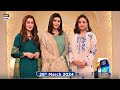 Shan e Suhoor | Nadia Khan | Shaista Lodhi | 28 March 2024 | ARY Digital