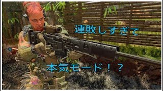 BO4実況　＃20　連敗からの割と本気モード！