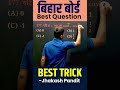 Best Solution Trigonometryclass10 Trikonmitikesawal Class10mathchapter8