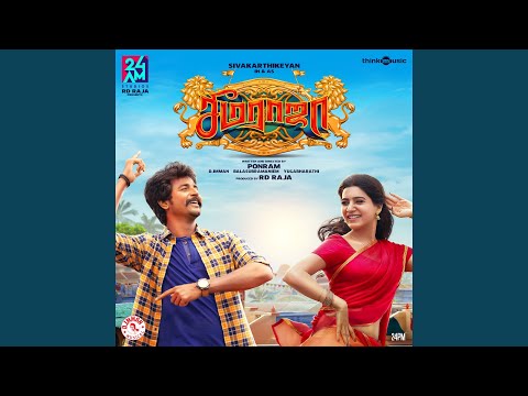 seemaraja swag song lyrics Thumbnail