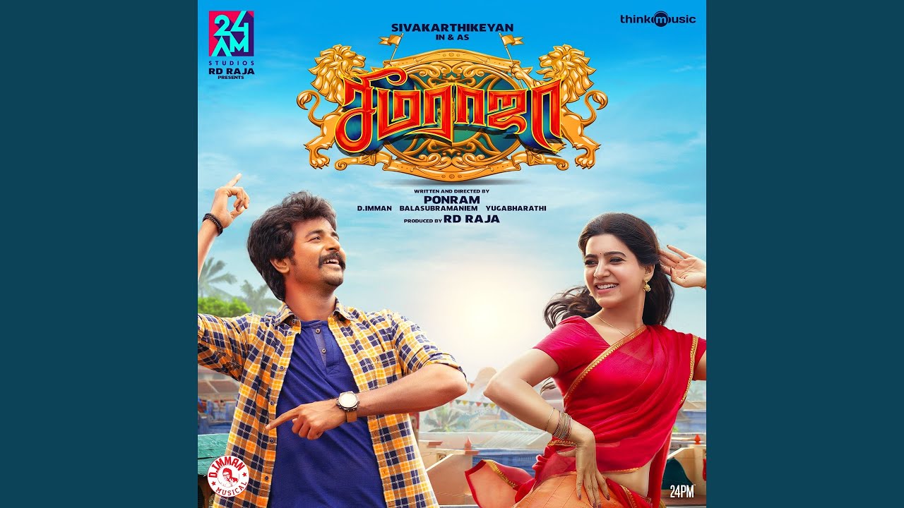 Seemaraja Swag Song Lyrics | Seema Raja | Shenbagaraj, Vignesh Narayanan