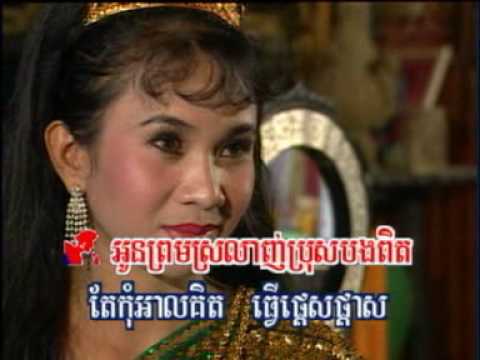 អដ្ធិសុវណ្ណចន្ទកេសរ​ Arti Sovan Chan Kesor HM VCD Vol 12, Khmer Old Song, Old Song Collection