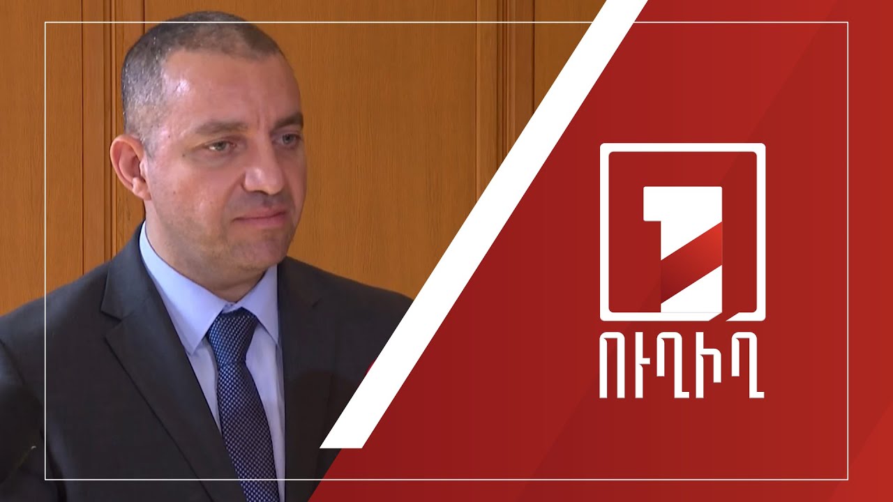 Վահան Քերոբյանի ճեպազրույցը | ՈՒՂԻՂ