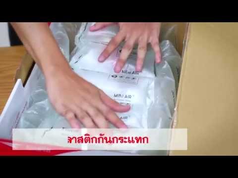 คลิกเพื่อดูคลิปวิดีโอ