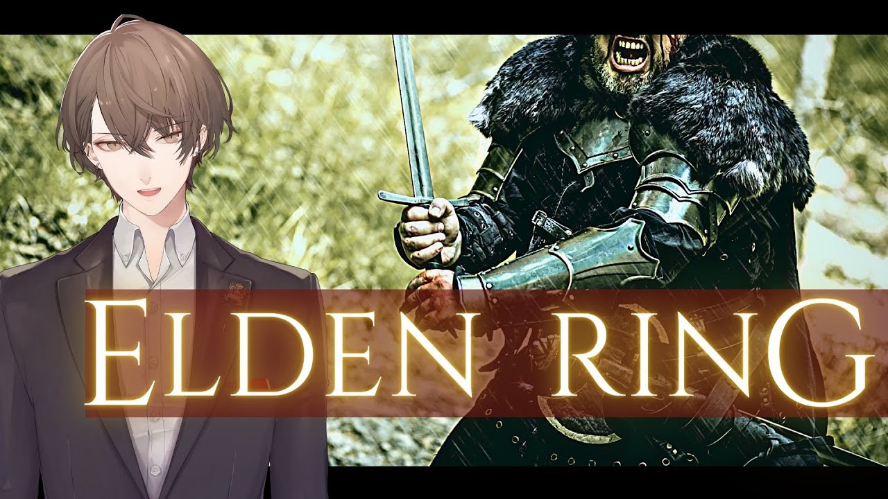 【ELDEN RING/エルデンリング】元気があればどこへだって行ける完全初見プレイ その２ ※ネタバレ注意【にじさんじ/加賀美ハヤト】