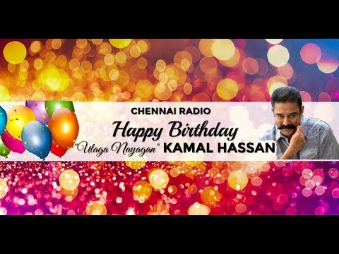 Inji Idupazhagi (Cover) | DEVAR MAGAN | KAMAL HASSAN BIRTHDAY TRIBUTE