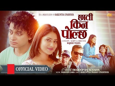 बैकुण्ठ प्रसाद उपाध्यायको तीन वटा गीतको भिडिओ एकसाथ सार्वजनिक (भिडिओ)