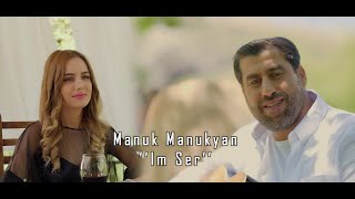 Manuk Manukyan - Im Ser (2022)