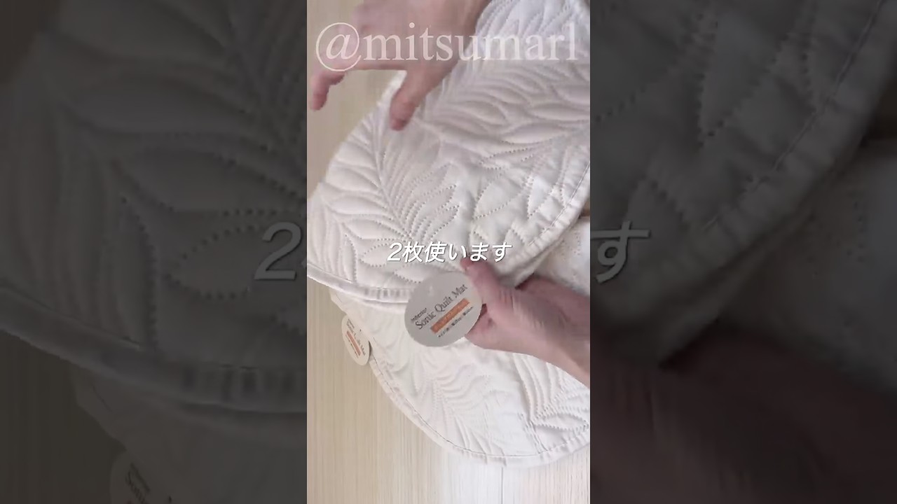 100均マットがバッグになるまで🌸#sewing #diy #ハンドメイド #handmade #100均 #セリア#バッグの作り方 #セリア購入品#short #shorts