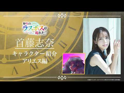 Комментарий от Юкины Сюто