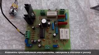 Generator g 108 dlya medogonki Generator g 108 dlya medogonki