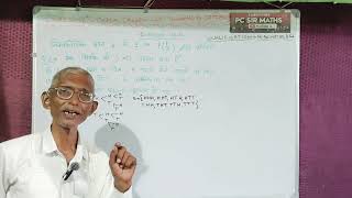 Class-12th maths chapter-13 probability (exercise 13.1 question 5 se 6 tak) by PC sir