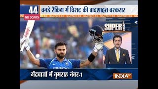 Super 50 : NonStop News | November 14, 2018 | 5:00 PM