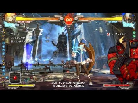 [GGXrdR2 Millia] Corner Combo Concept Damage comparison 2