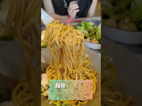 【新竹美食】鉄燒餃子，台日結合創意料理 | 餃子炒飯多口味 | 新竹火車站必吃美食 #新竹美式 #創意料理 #必吃美食