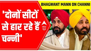 Punjab Elections 2022: 'Channi is losing from both seats', says Bhagwant Mann