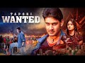 Tapori Wanted Pokiri Mahesh Babu S South BlockBuster Action Thriller Hindi Dubbed Full Movie