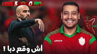 Morocco's hat trick against Zambia? The ball turned well? The rhythm after the Chongo?