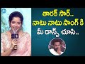 Ashika Ranganath Superb Words About NTR Amigos Pre Release Event Kalyan Ram